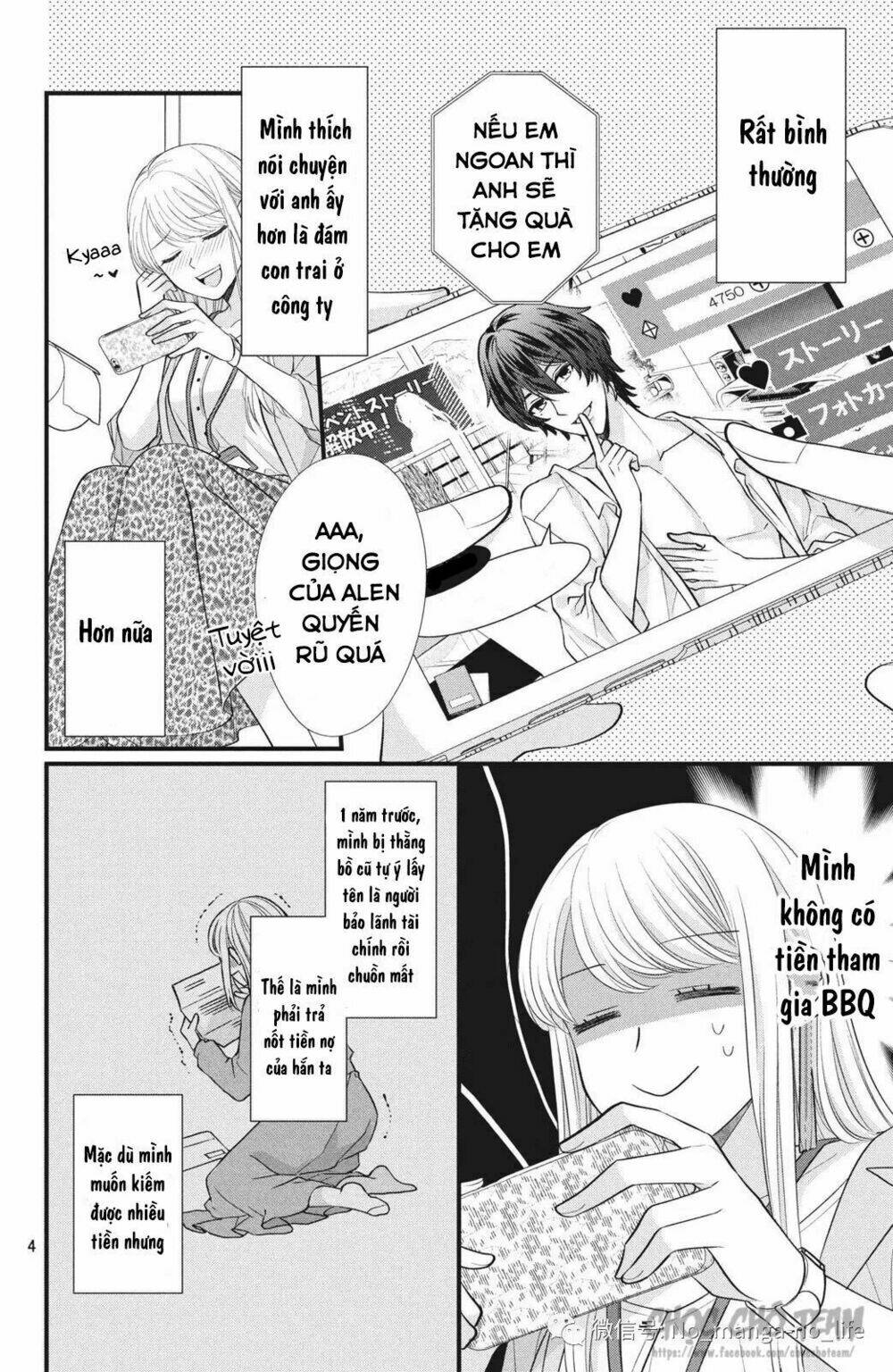 Amayakasanaide Fukushachou~ Danna-Sama Wa Ssr~ Chương 1.1 Ảnh 6