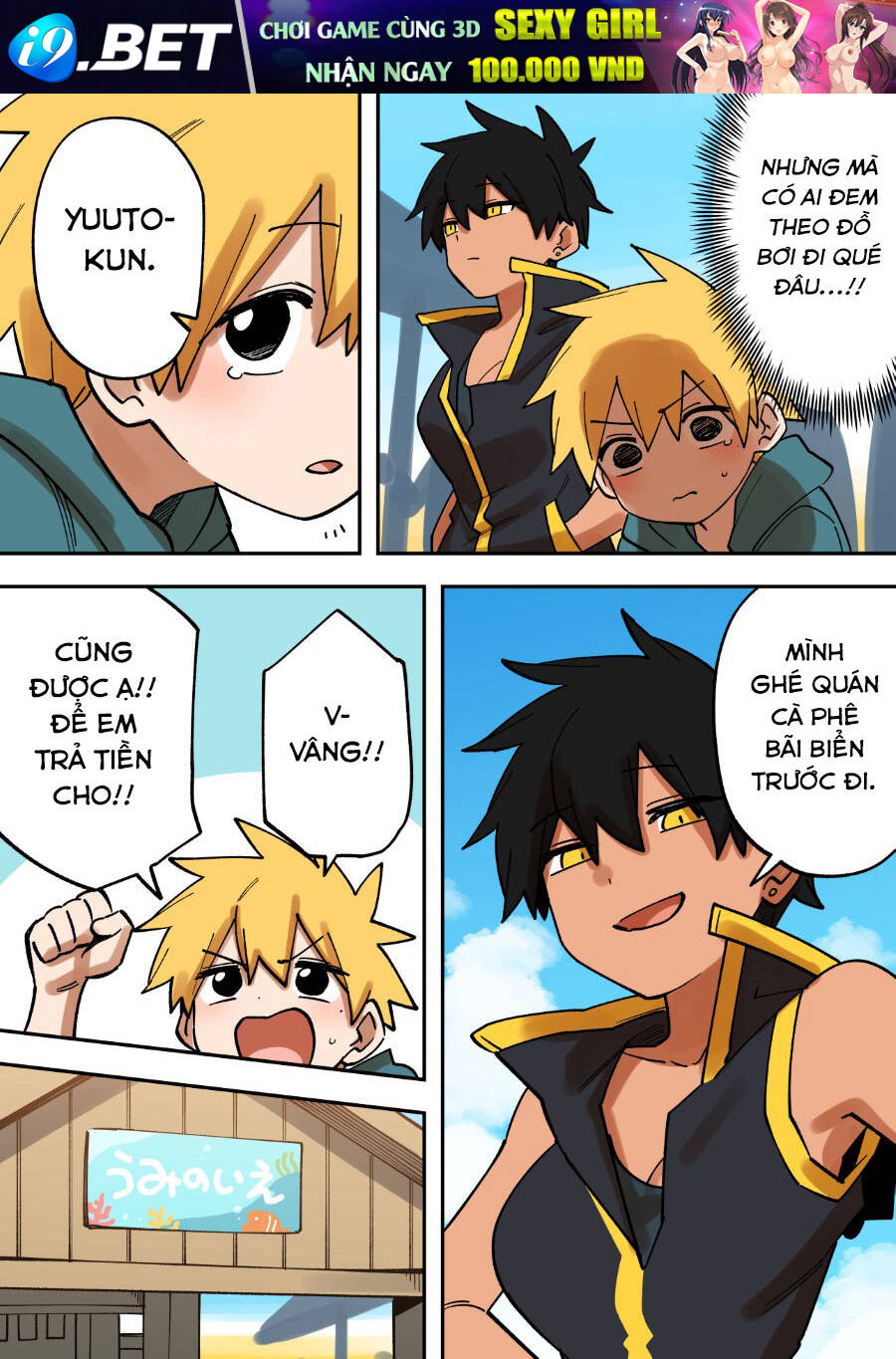 Senpai Ga Urusai Kouhai No Hanashi Chương 216 Ảnh 4