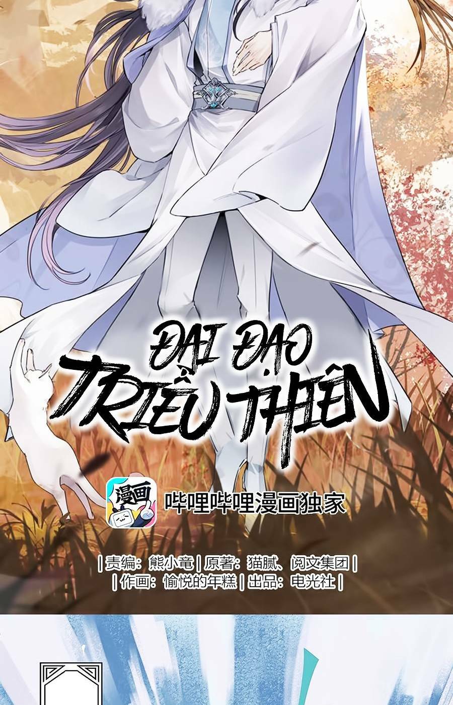 Đại Đạo Triều Thiên Chương 76 Ảnh 4