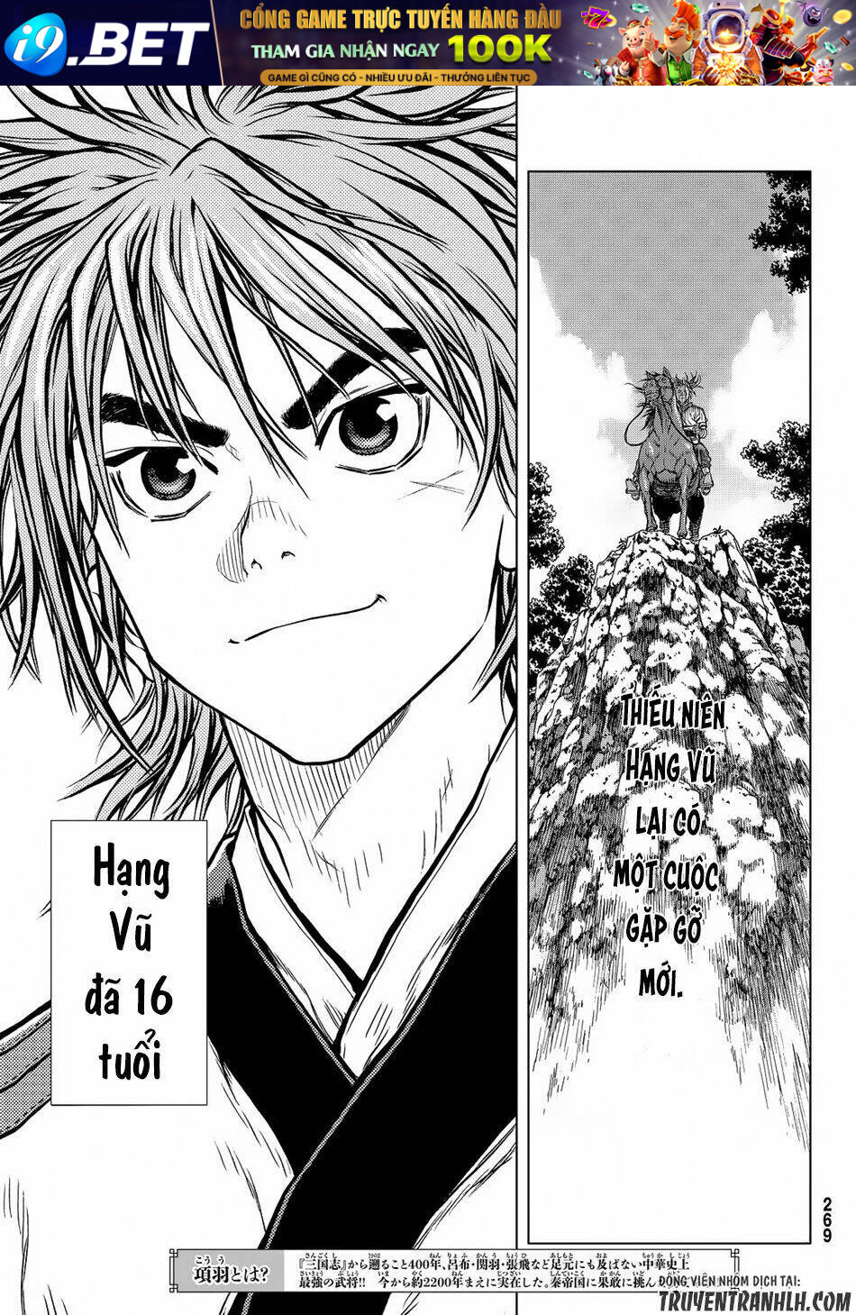 Bounder ~Saikyou No Shounen Kou~ Chương 4 Ảnh 6