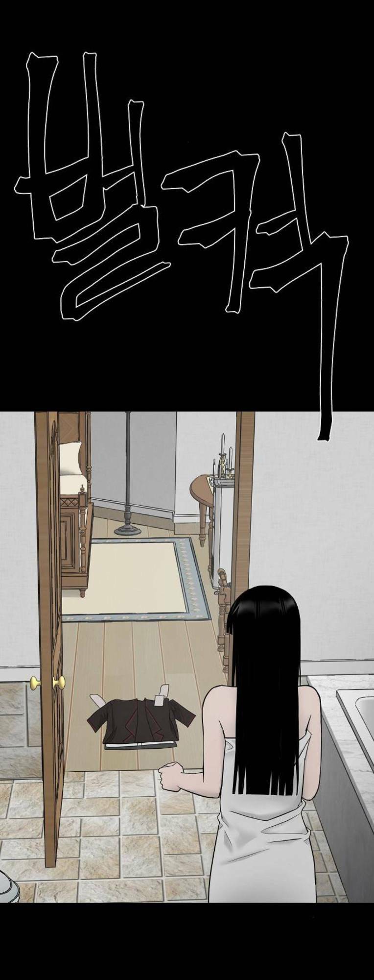 Ngôi Nhà Hoán Đổi Chương 6 Ảnh 24