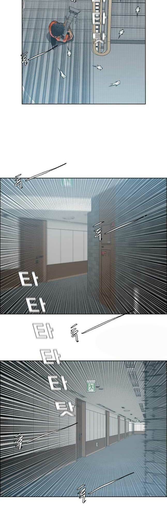 Bá Chủ Học Đường Ss4 Chương 81 Ảnh 13