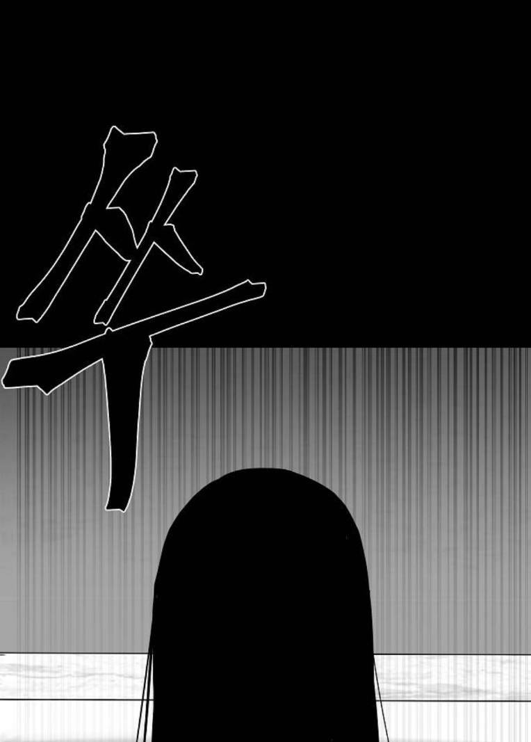 Ngôi Nhà Hoán Đổi Chương 6 Ảnh 3