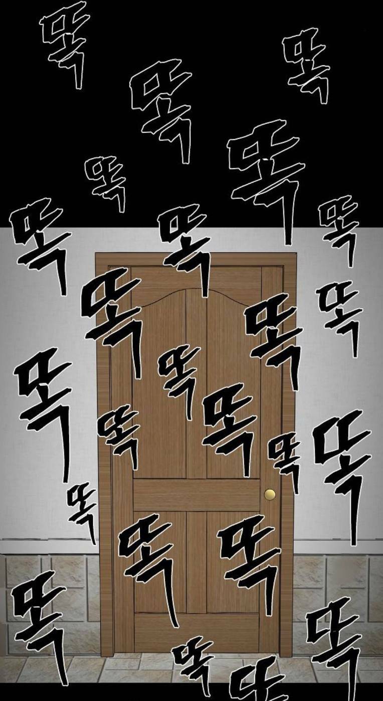 Ngôi Nhà Hoán Đổi Chương 6 Ảnh 17