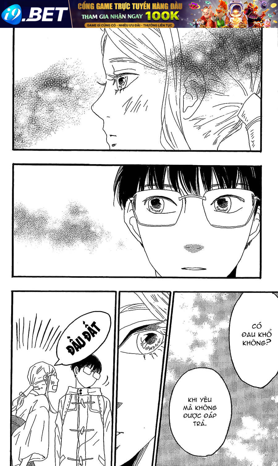 Machida-Kun No Sekai Chương 14 Ảnh 26