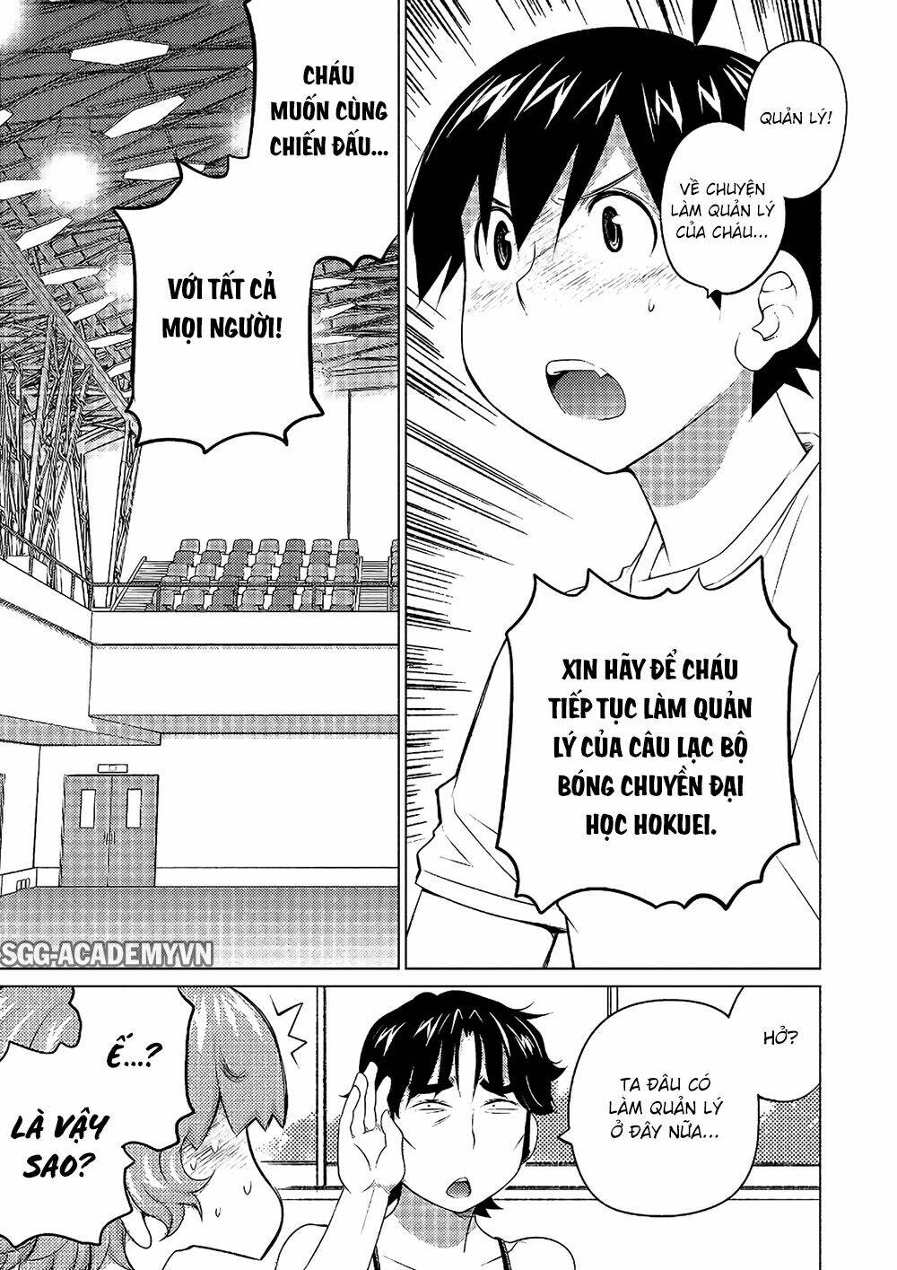 Ookii Onnanoko Wa Daisuki Desu Ka Chương 50 Ảnh 19