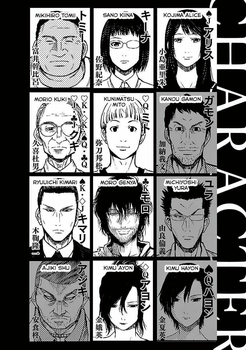 Imawa No Michi No Alice: Alice On Border Road Chương 16 Ảnh 7