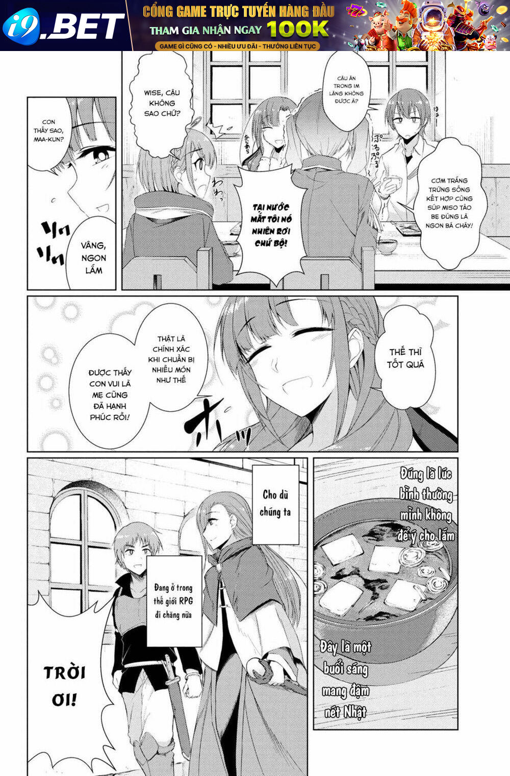 Tsuujou Kougeki Ga Zentai Kougeki De Ni-Kai Kougeki No Okaasan Wa Sukidesu Ka? Chương 11 Ảnh 5