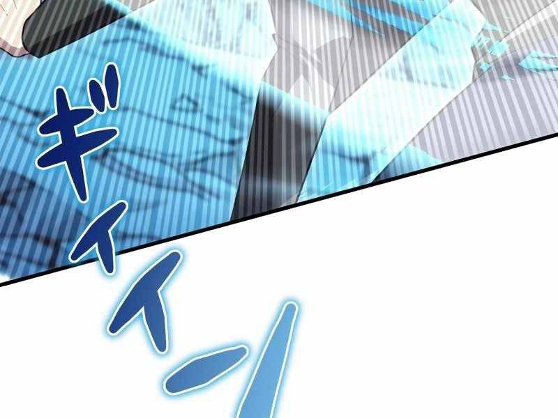 Tân Thủ - Từng Xếp Hạng Nhất Thế Giới Chương 6 Ảnh 270
