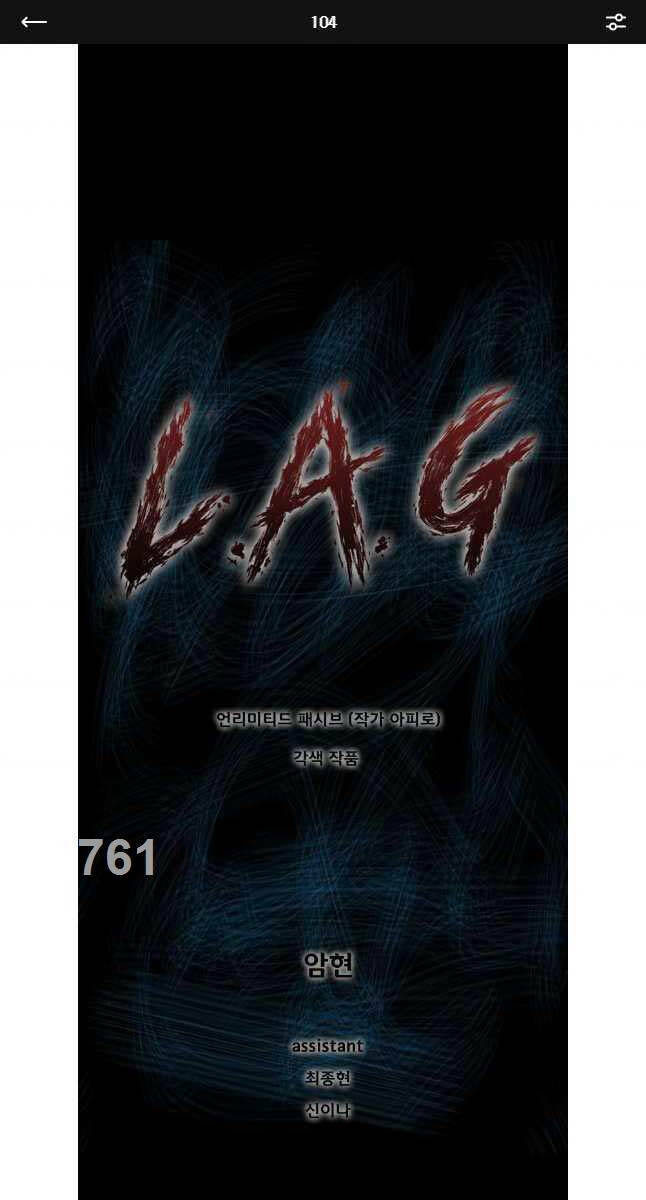 Mật Mã Mê Cung Chương 104 Ảnh 2