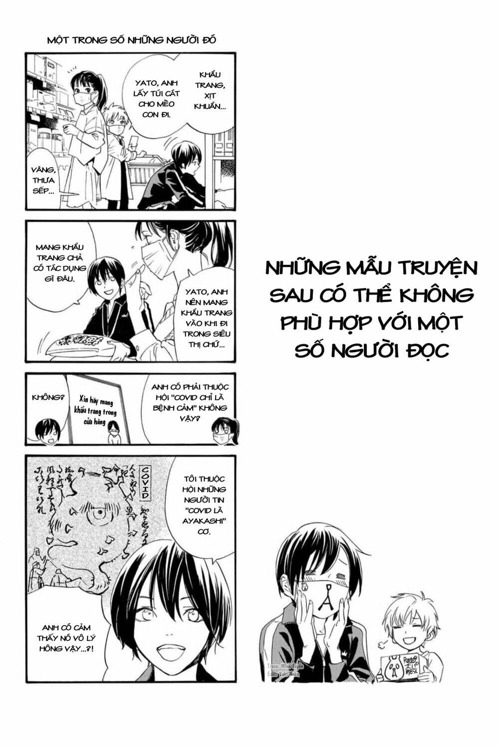 Noragami Chương 101.5 Ảnh 2