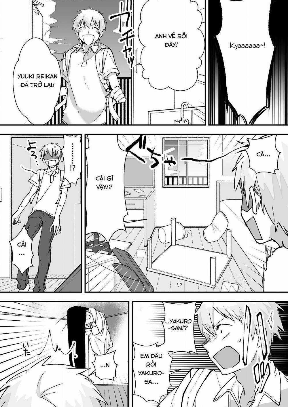 Iwakutsuki Bukken No Yakuro-San Chương 15 Ảnh 4