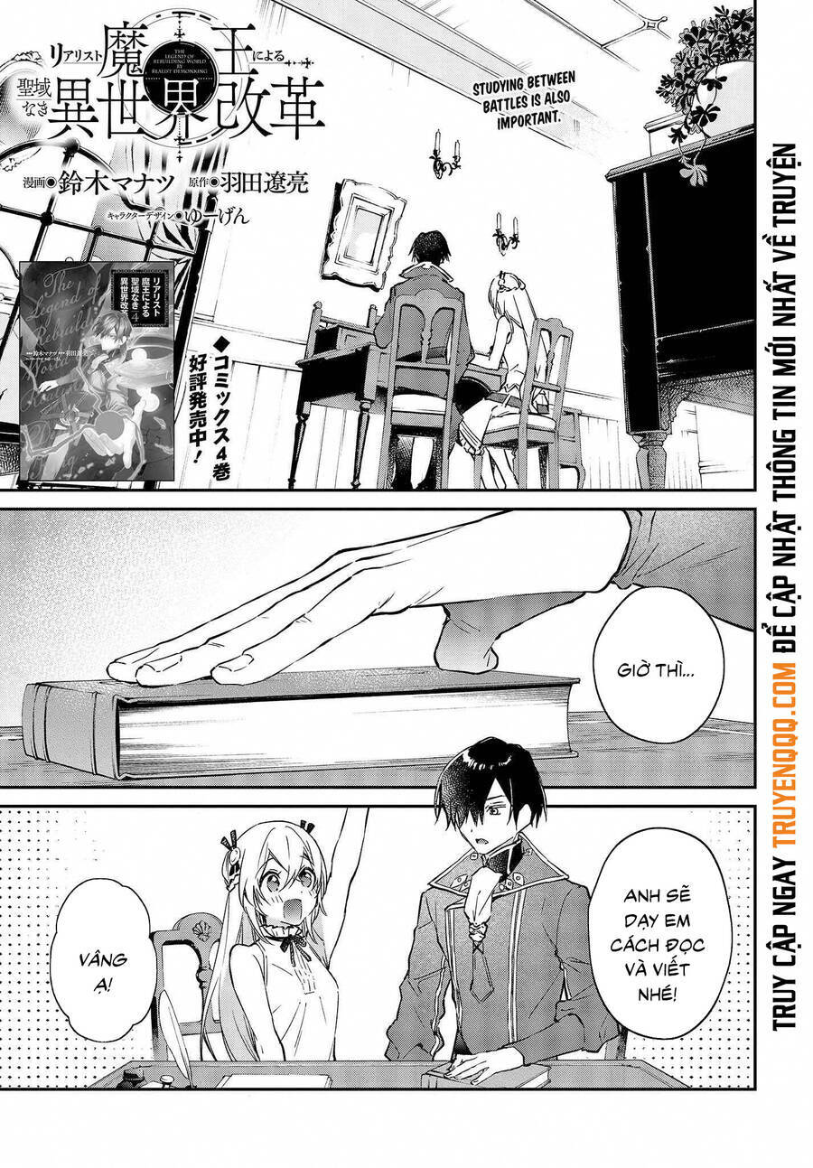Realist Maou Niyoru Seiiki Naki Isekai Kaikaku Chương 30 Ảnh 3
