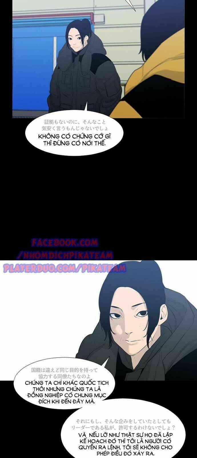 Đêm Vùng Cực Chương 43 Ảnh 14