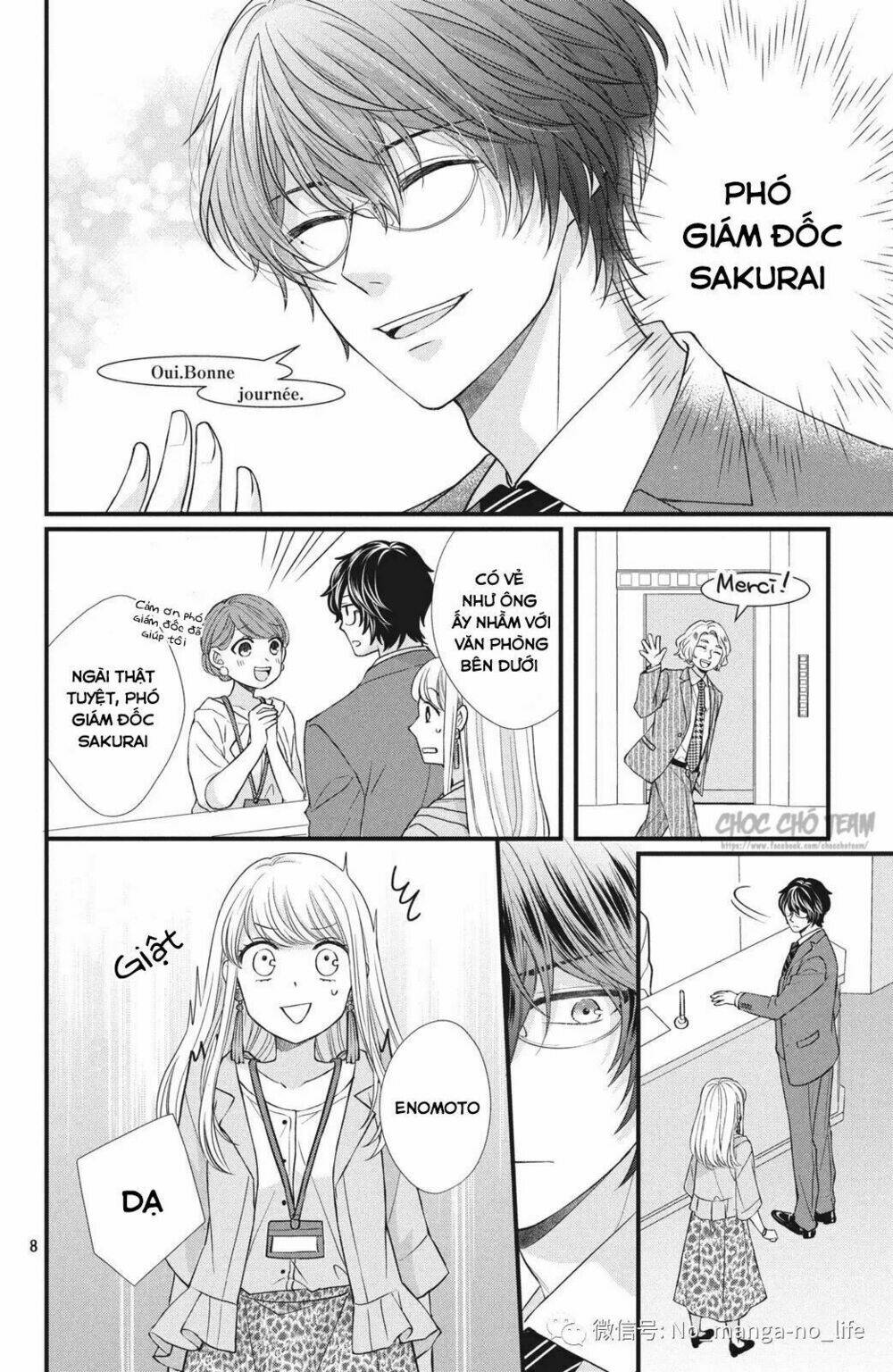 Amayakasanaide Fukushachou~ Danna-Sama Wa Ssr~ Chương 1.1 Ảnh 10