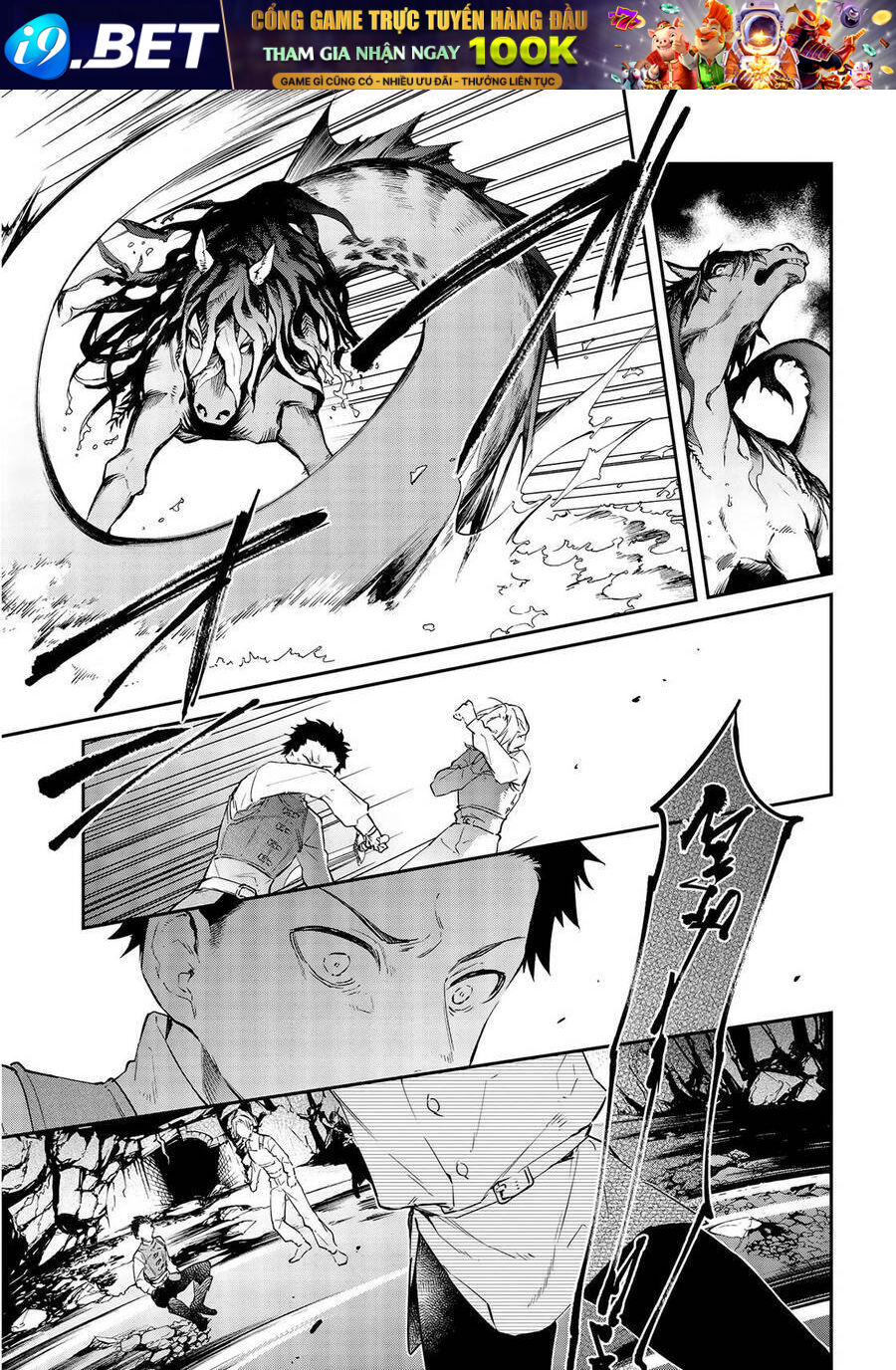 Realist Maou Niyoru Seiiki Naki Isekai Kaikaku Chương 26 Ảnh 5