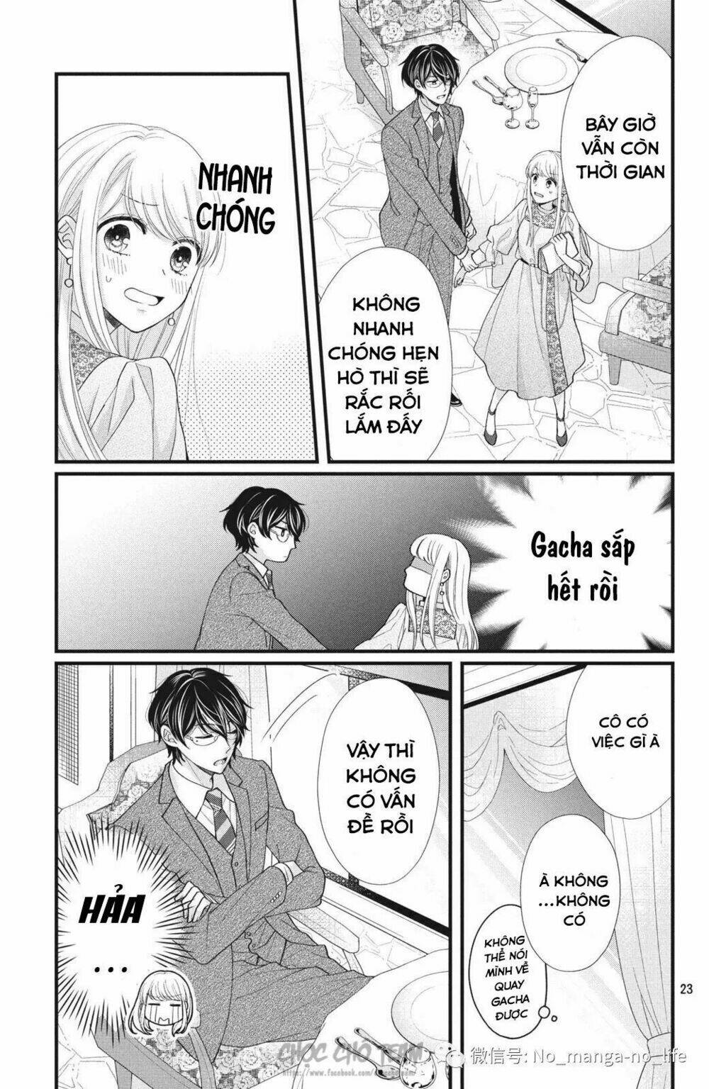 Amayakasanaide Fukushachou~ Danna-Sama Wa Ssr~ Chương 1.1 Ảnh 25