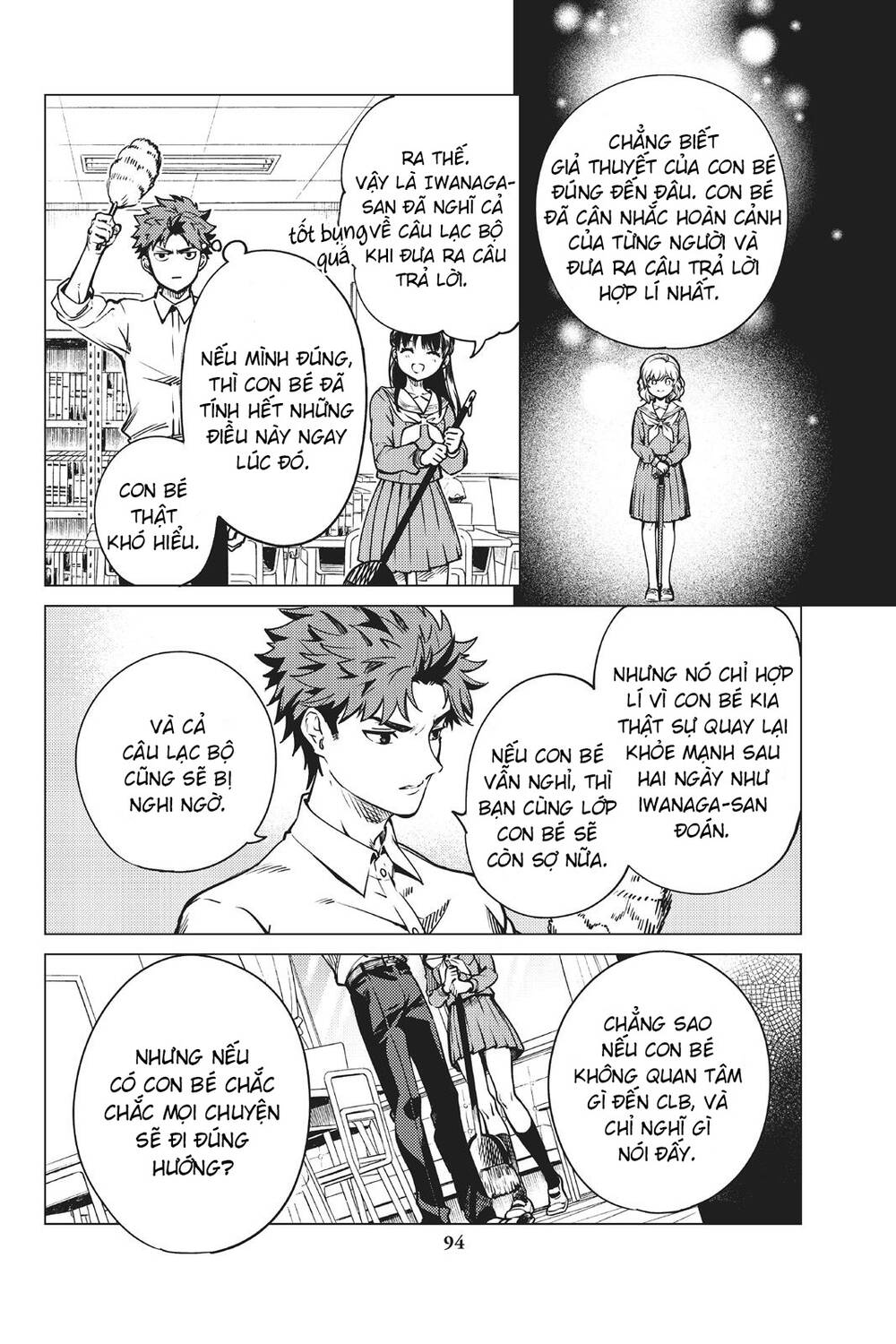 Kyokou Suiri Chương 24 Ảnh 27