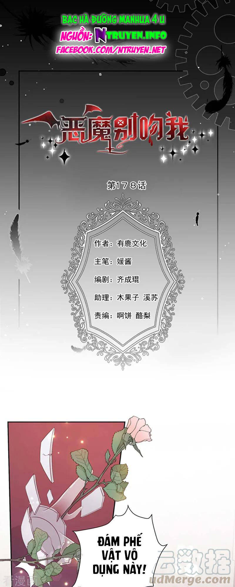 Ác Ma Đừng Hôn Tôi Chương 179 Ảnh 2
