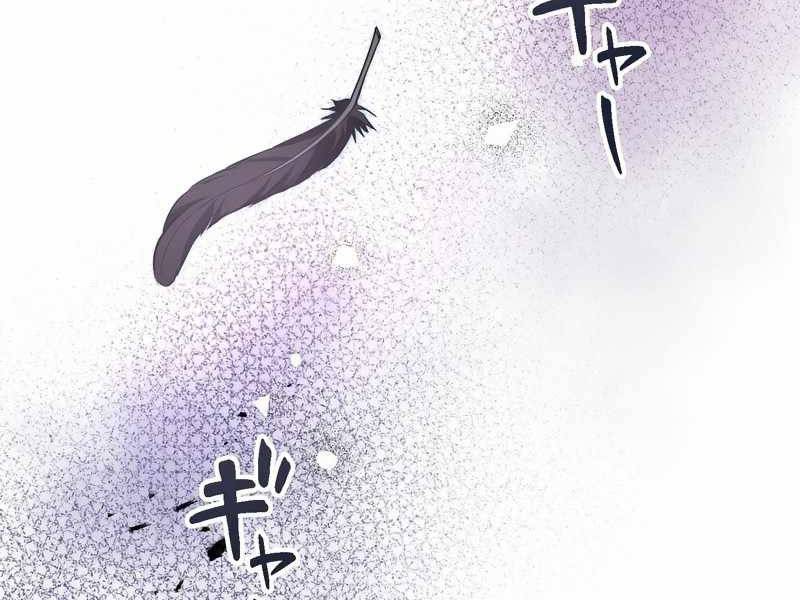 Tân Thủ - Từng Xếp Hạng Nhất Thế Giới Chương 6 Ảnh 3