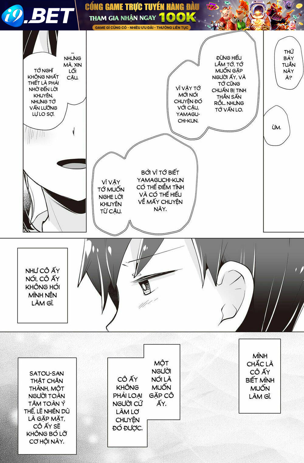 Tonari No Seki No Satou-San Chương 15 Ảnh 13