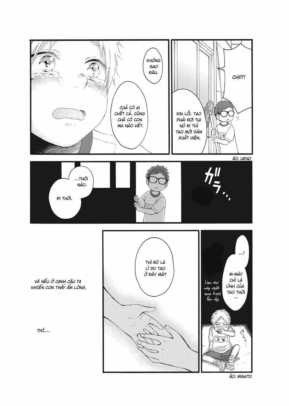 Ohayou, Ibarahime Chương 16 Ảnh 54
