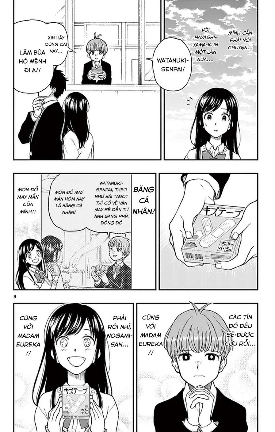 Yugami-Kun Ni Wa Tomodachi Ga Inai Manga Chương 52 Ảnh 16