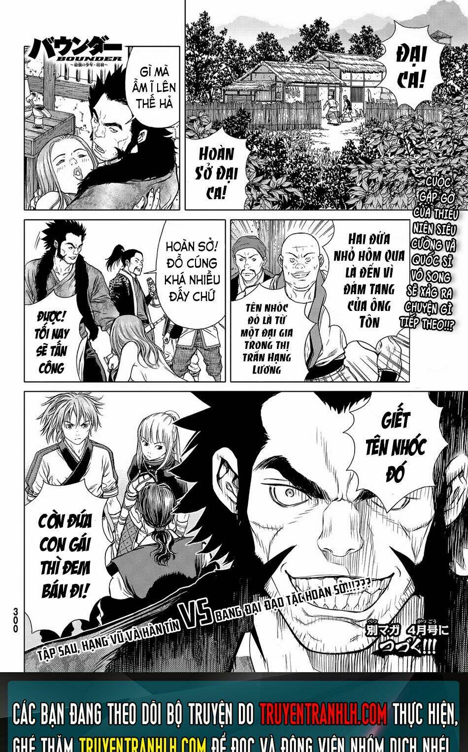 Bounder ~Saikyou No Shounen Kou~ Chương 4 Ảnh 37