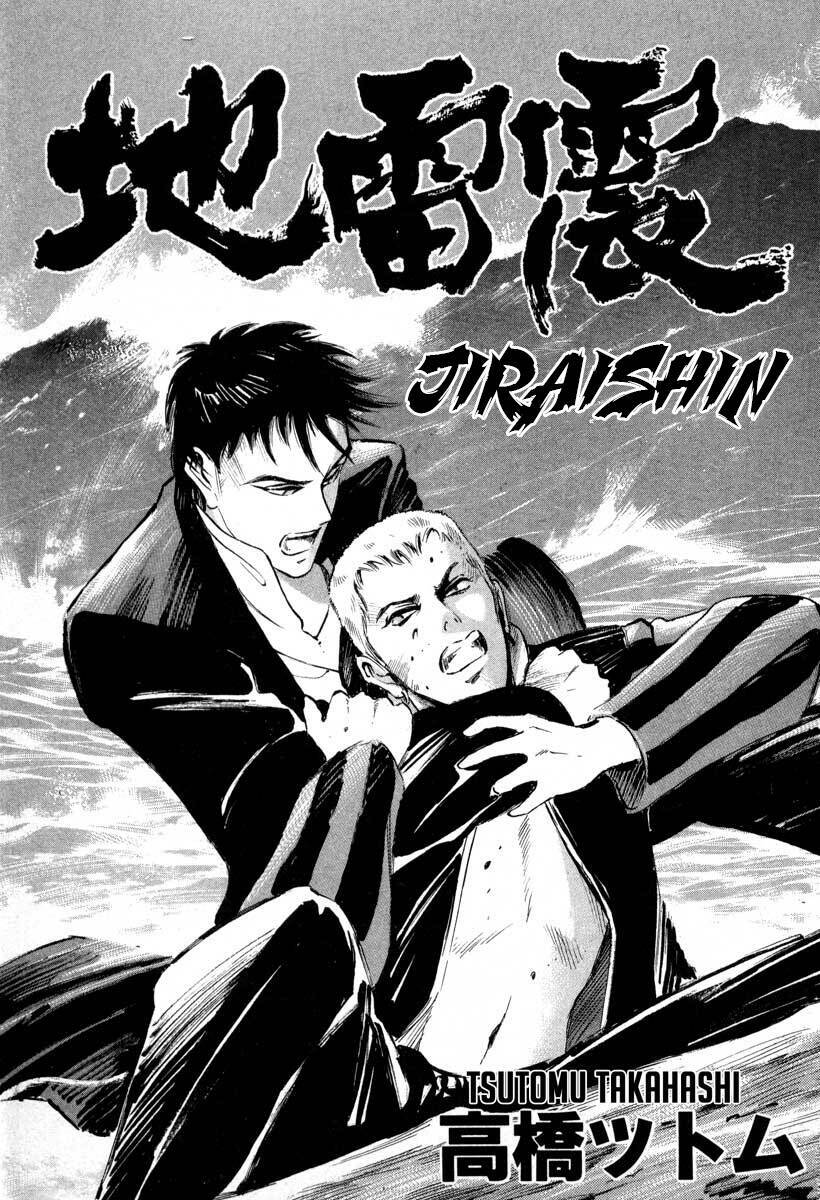Jiraishin Chương 1 Ảnh 3