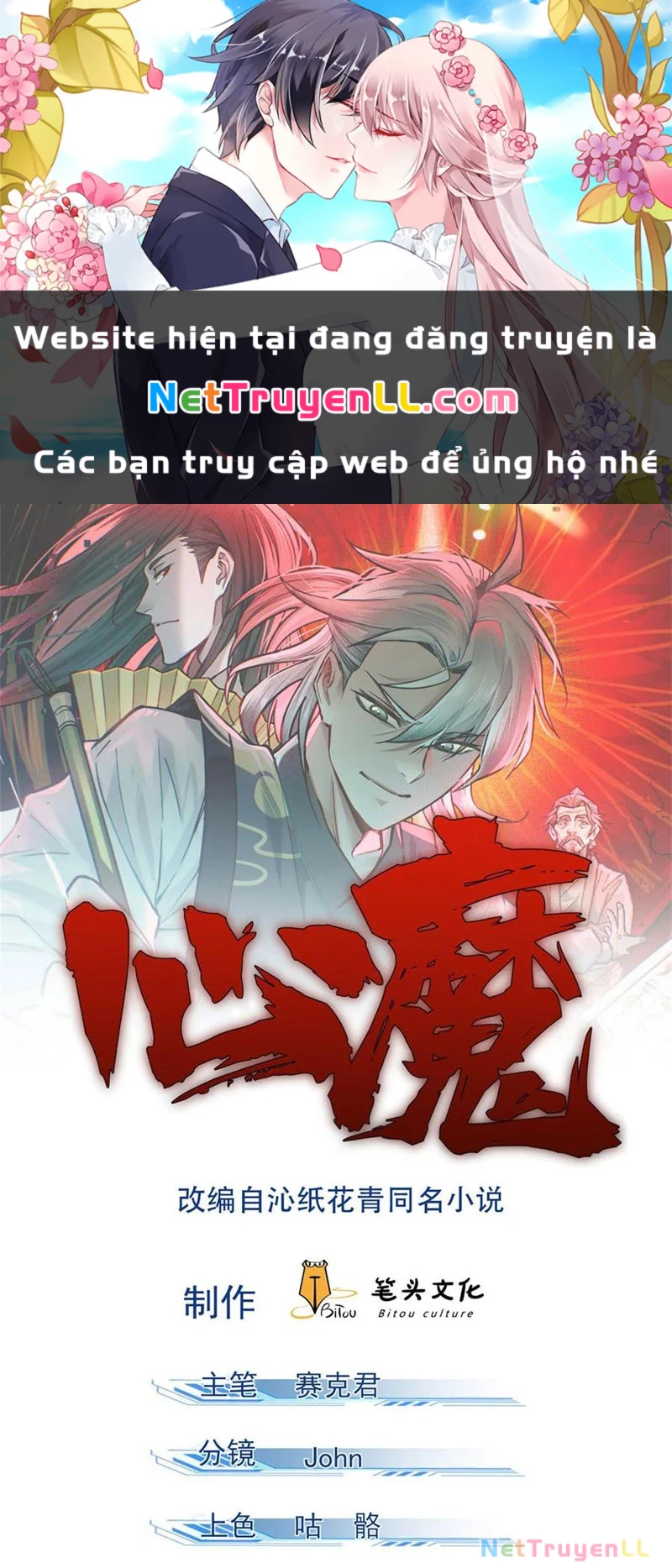 Tâm Ma Chương 167 Ảnh 3