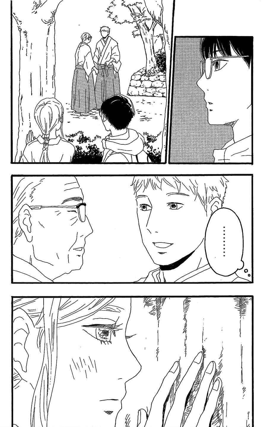 Machida-Kun No Sekai Chương 14 Ảnh 14