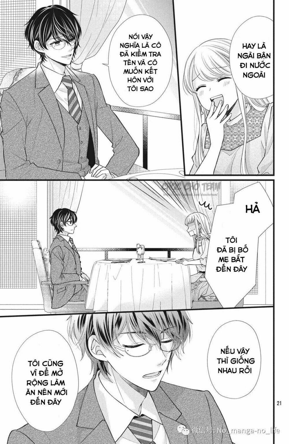 Amayakasanaide Fukushachou~ Danna-Sama Wa Ssr~ Chương 1.1 Ảnh 23