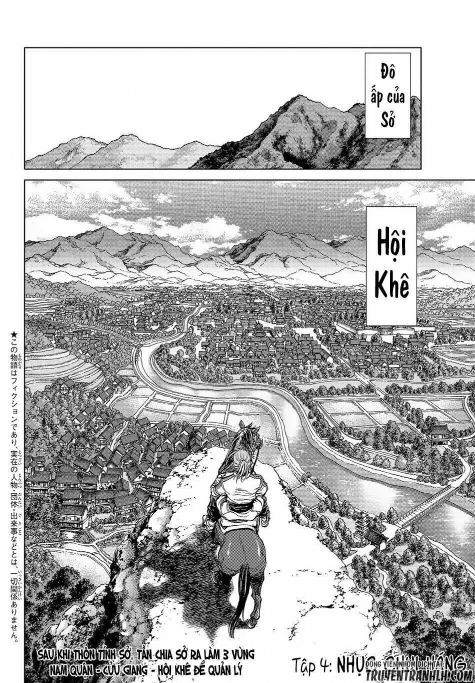 Bounder ~Saikyou No Shounen Kou~ Chương 4 Ảnh 5
