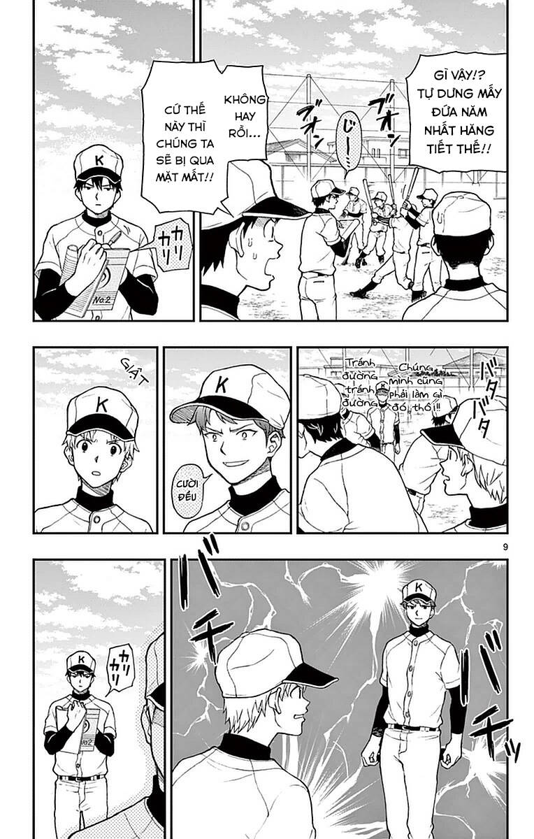 Yugami-Kun Ni Wa Tomodachi Ga Inai Manga Chương 53 Ảnh 11