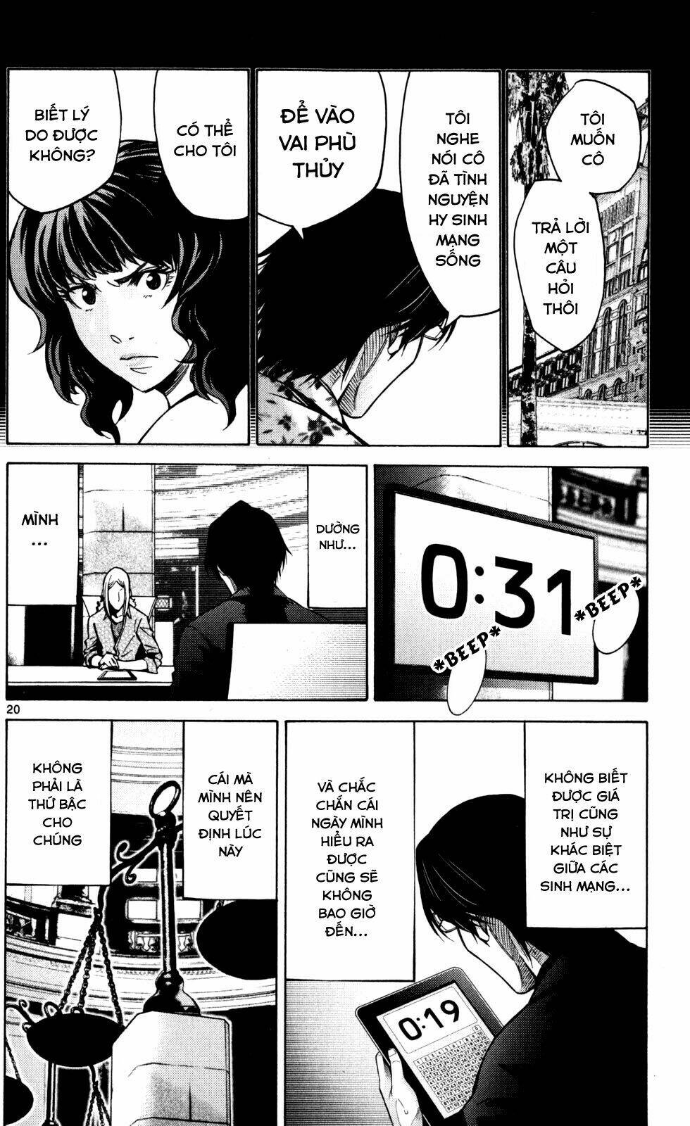 Imawa No Kuni No Alice Chương 51.5 Ảnh 22