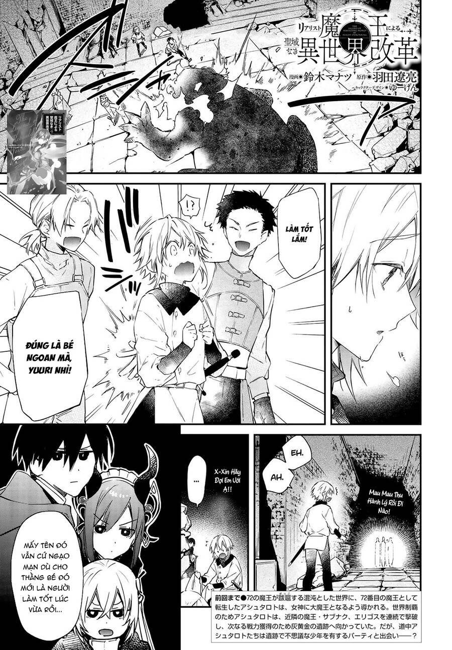 Realist Maou Niyoru Seiiki Naki Isekai Kaikaku Chương 25 Ảnh 3