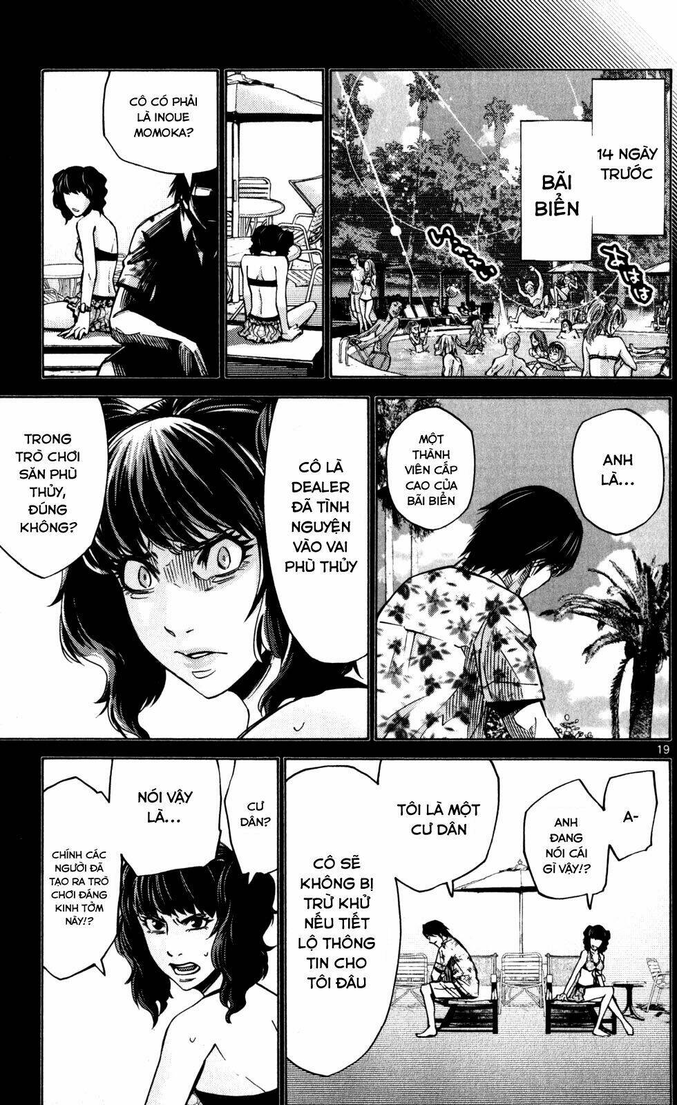 Imawa No Kuni No Alice Chương 51.5 Ảnh 21