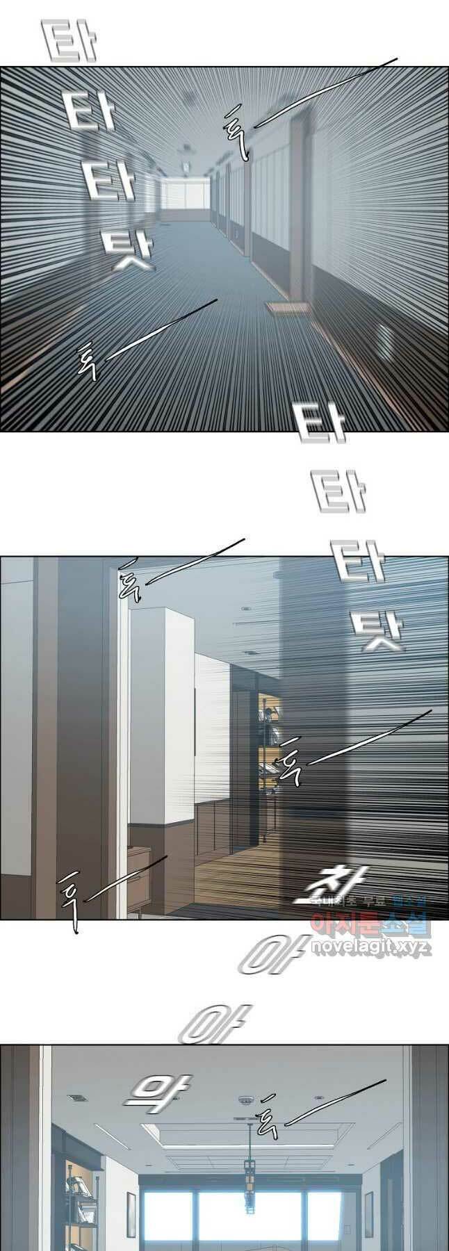 Bá Chủ Học Đường Ss4 Chương 81 Ảnh 14