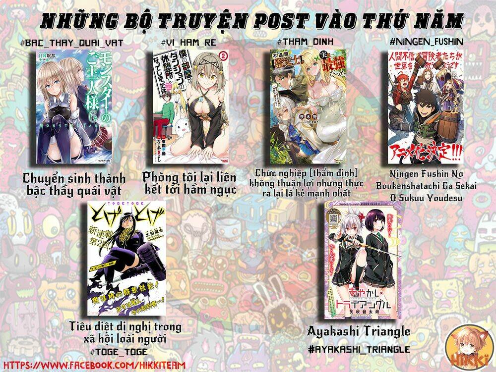 Ningen Fushin No Boukenshatachi Ga Sekai O Sukuu Youdesu Chương 22 Ảnh 3