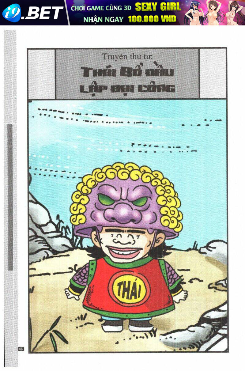 Ô Long Viện Siêu Buồn Cười Chương 2 Ảnh 67