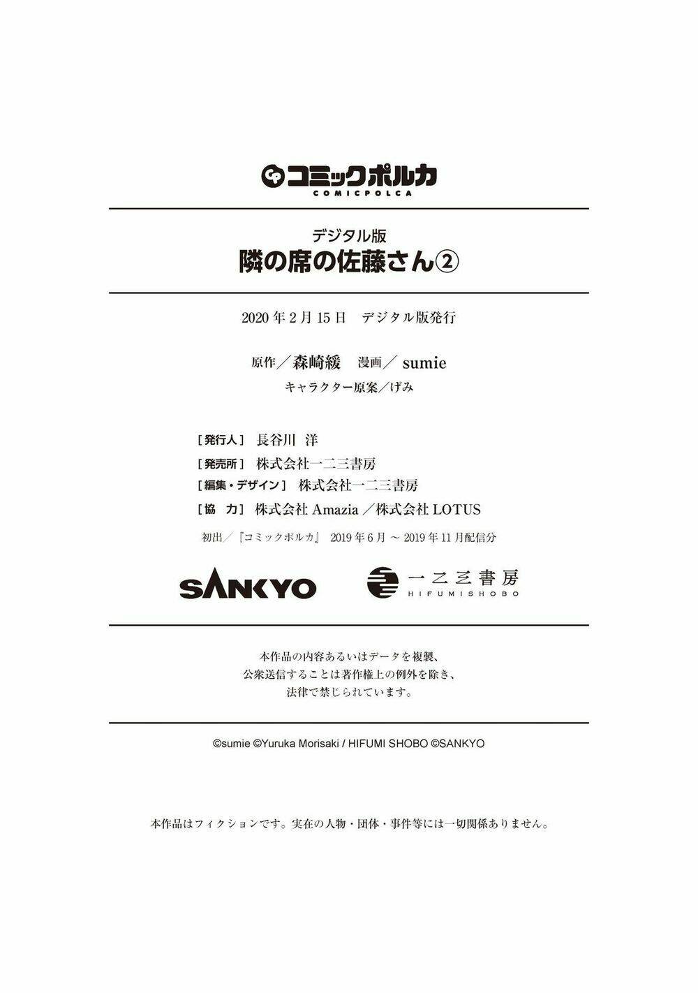 Tonari No Seki No Satou-San Chương 14 Ảnh 28