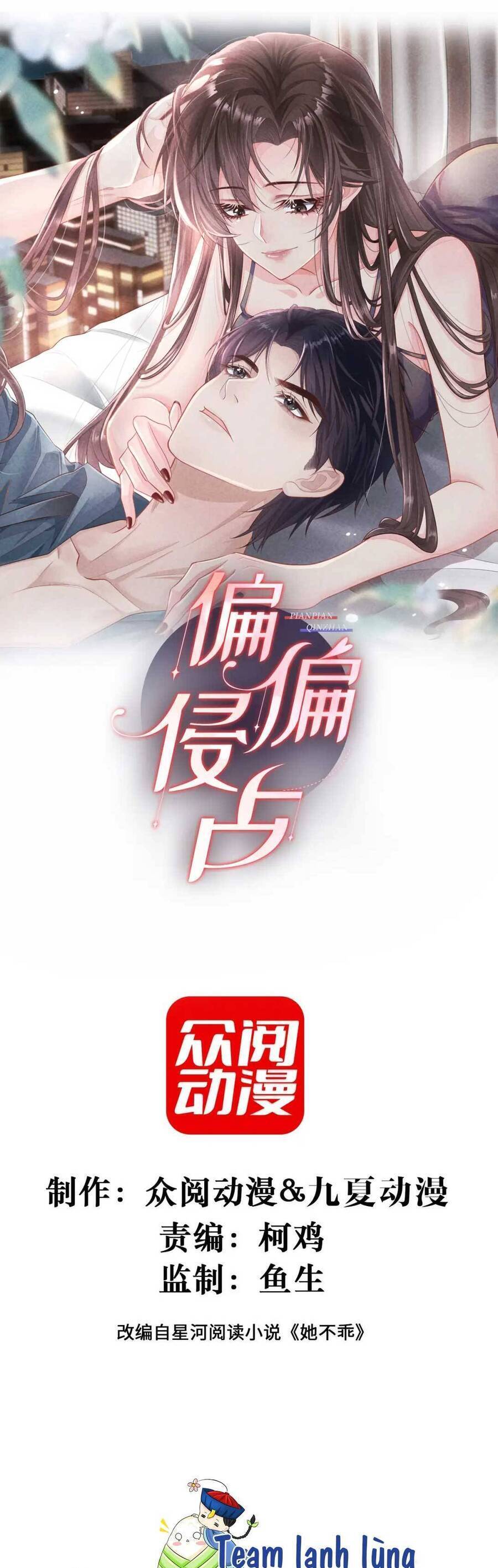 Cố Ý Chiếm Đoạt Chương 48 Ảnh 5
