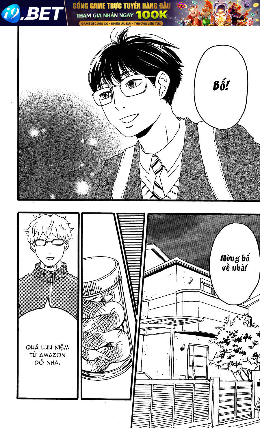 Machida-Kun No Sekai Chương 13 Ảnh 12