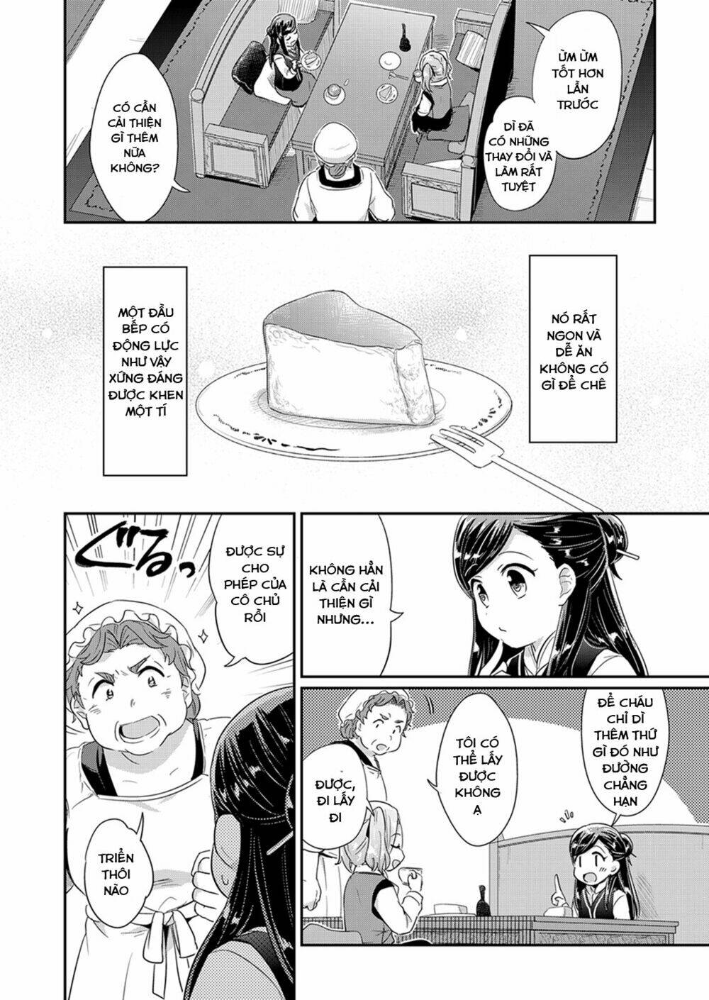 Honzuki No Gekokujou Chương 30 Ảnh 17