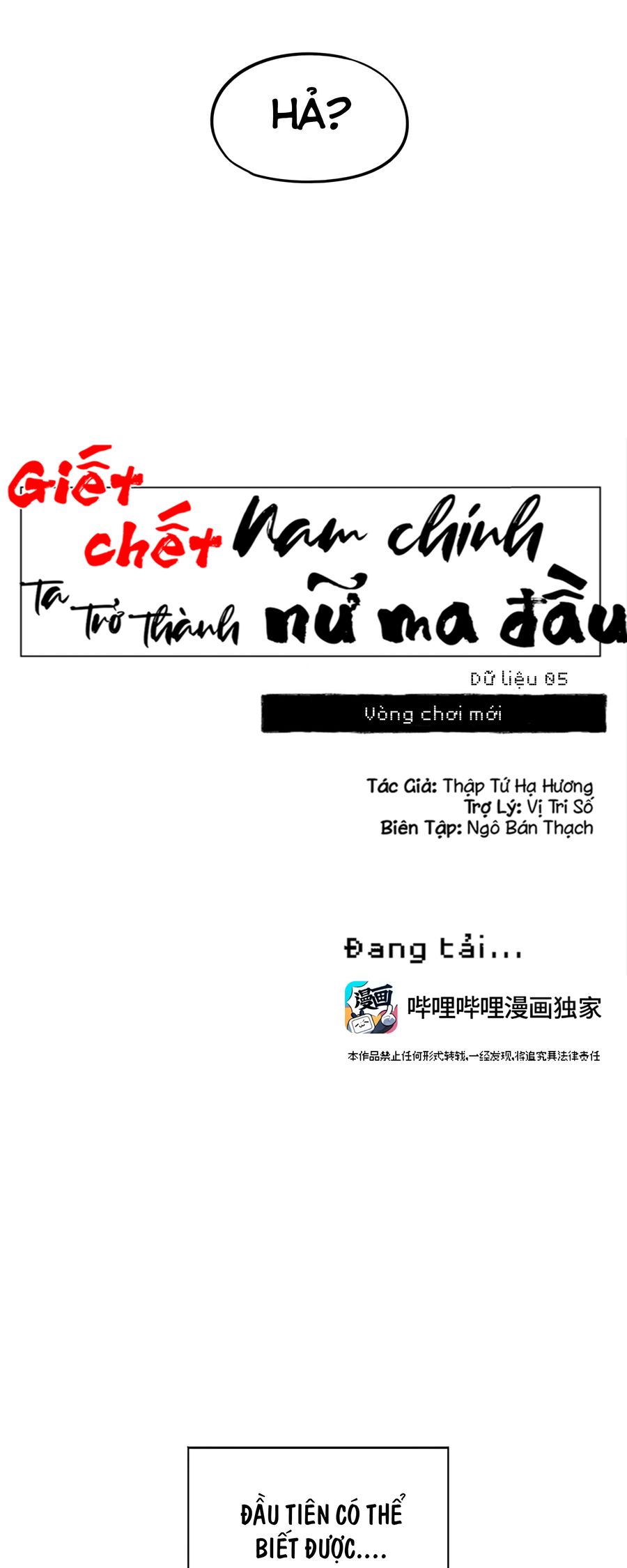 Giết Chết Nam Chính, Ta Trở Thành Nữ Ma Đầu. Chương 5 Ảnh 14
