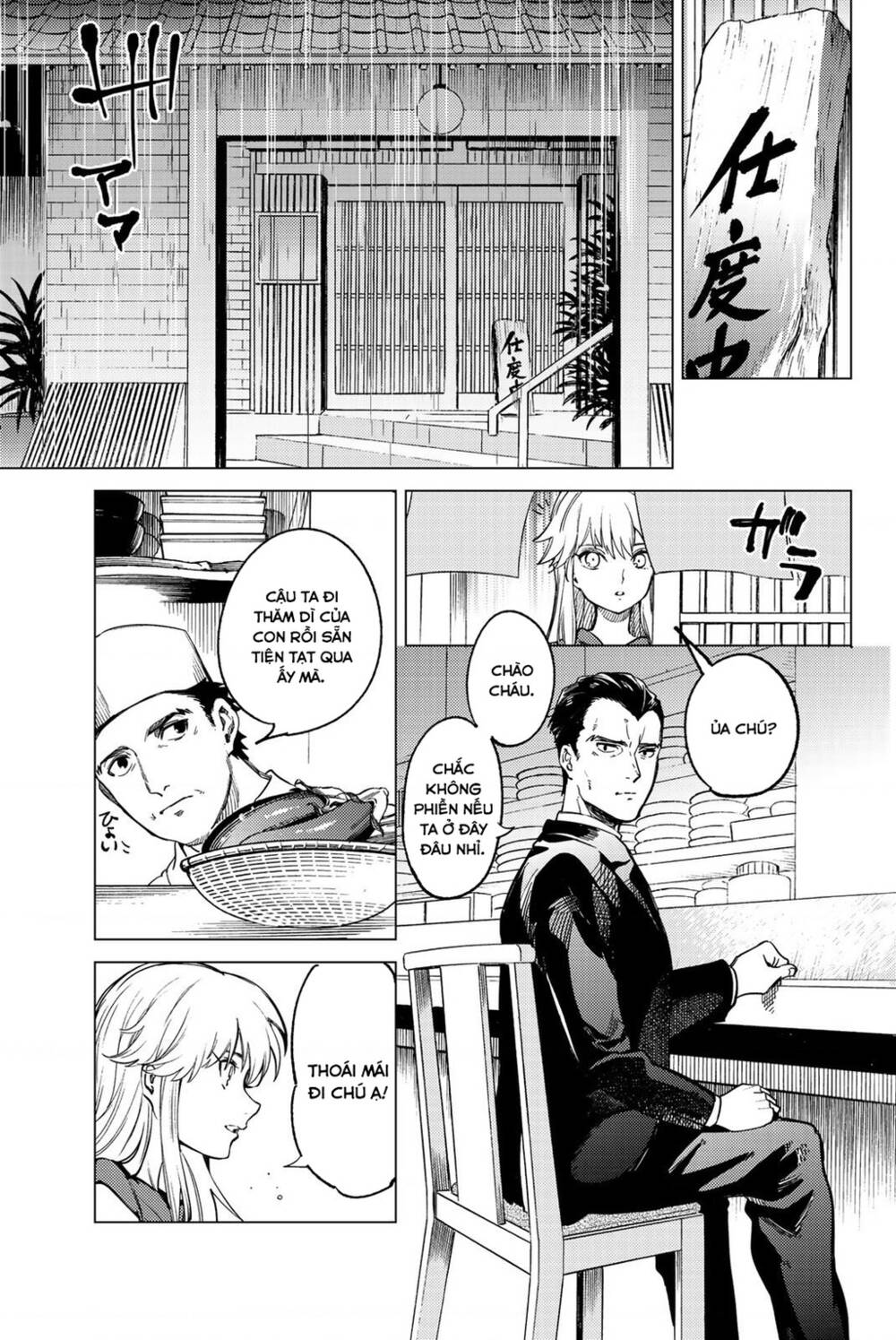 Kyokou Suiri Chương 28 Ảnh 58