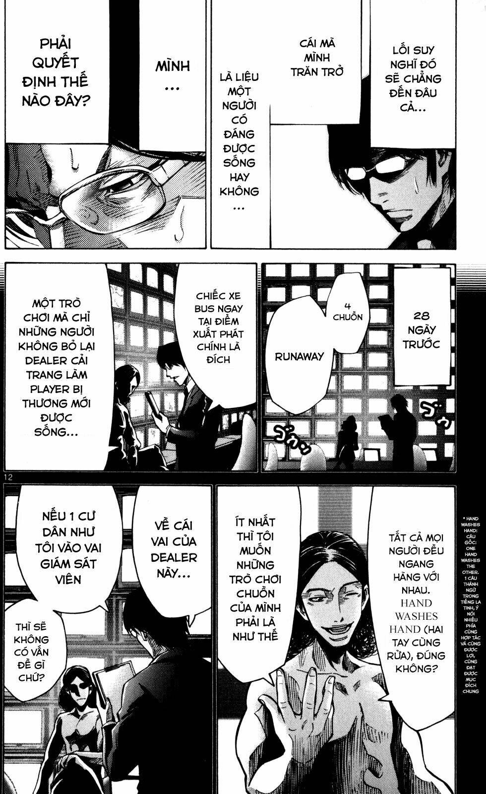 Imawa No Kuni No Alice Chương 51.5 Ảnh 14