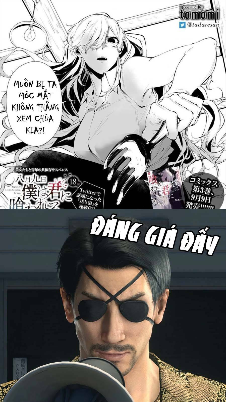 August 9th, I Will Be Eaten By You Chương 18 Ảnh 24