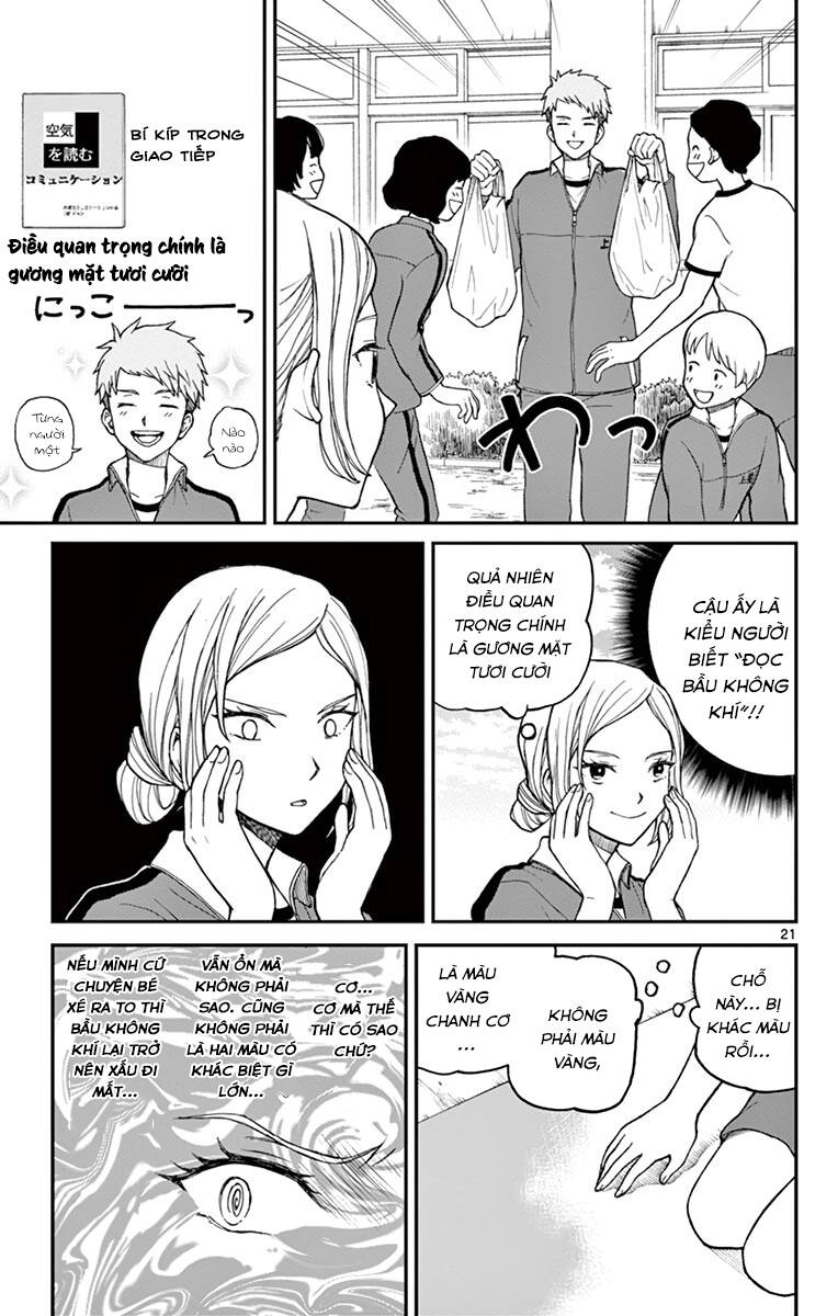 Yugami-Kun Ni Wa Tomodachi Ga Inai Manga Chương 60 Ảnh 23