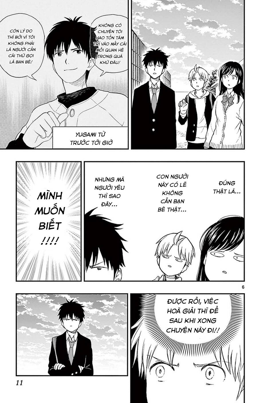Yugami-Kun Ni Wa Tomodachi Ga Inai Manga Chương 52 Ảnh 13